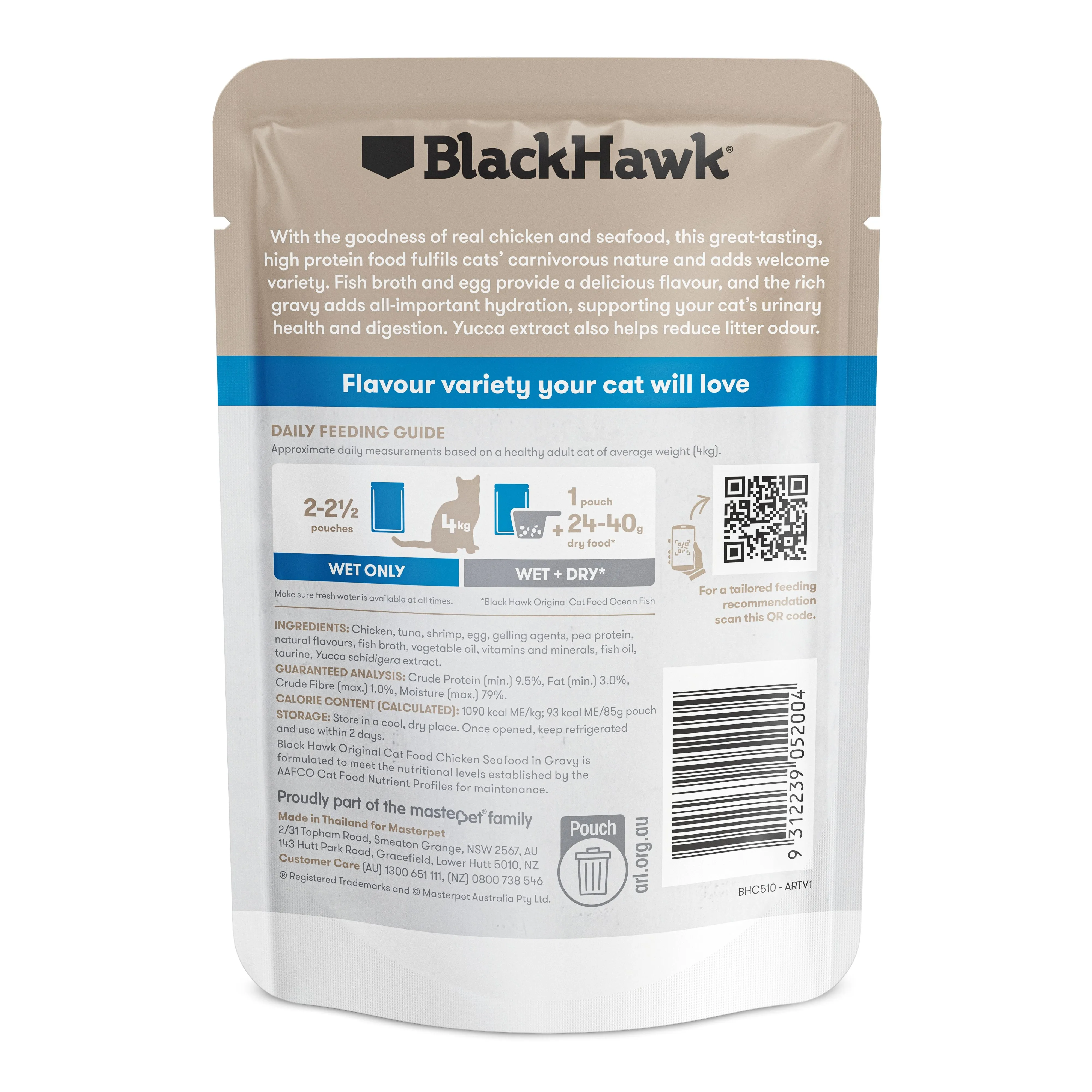 Black Hawk Chicken and Seafood in Gravy Cat Wet Food 85gx12^^^