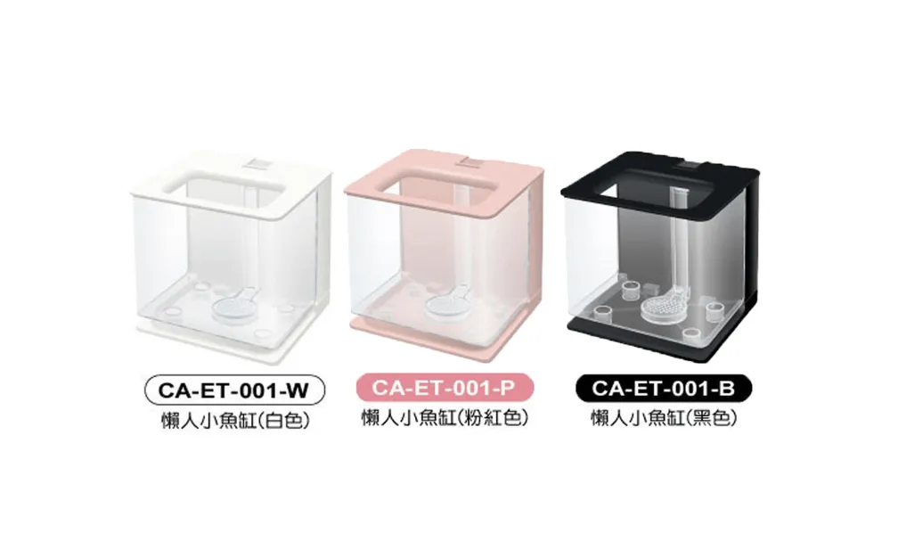 CRAB AQUA CA-ET001 Easy Nano Tank