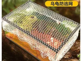 Turtle Escape Net 45*24cm